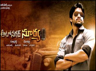 Autonagar Surya postponed to March?