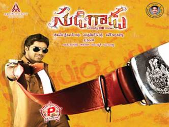 &#039;Sudigadu&#039;, very much in demand...