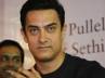 Amir Khan never detained, , aamir khan never detained in airport, Detailed