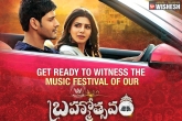 Brahmotsavam songs, Mahesh babu movie news, brahmotsavam audio release today, Mahesh babu 1 movie