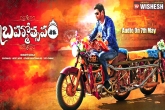 Brahmotsavam motion poster talk, Brahmotsavam updates, brahmotsavam motion poster talk, Pk motion poster