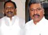 congress legislator, peddireddy ramchandra reddy tdp, congress pillars came down peddireddy, Peddireddy resignation