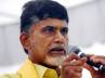 frequent power cuts, Anantapur, babu vents his anger at govt, Power cuts