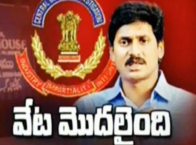 CBI to grill Jagan again in illegal mining case 