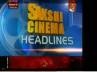 Sakshi TV, Human Rights Commission, chandrabala approaches shrc against sakshi, Shrc
