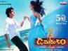 damarukam postponed, akkineni nagarjuna, damarukam theatres attacked, Damarukam release