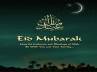 eid, tirupati, eid mubarak from morning wishesh, Eid mubarak