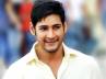 fan case mahesh babu, human rights commission mahesh babu case, complaint against mahesh babu in shrc, Advertisemen