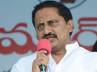 zero per cent interest, loans, cong busy promising people, K lakshma reddy