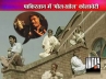 Mundru-3, Dhanush, why this kolaveri di turns where is democracy di in pakistan, Democracy