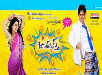 Jabardasth movie gets jabardasth response