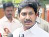 Jagan, Charge sheets, supplementary charge sheet on jagan ready, Supplementary