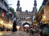 Pune blasts, Ministry of Home Affairs, explosion at begum bazar, Pune blasts