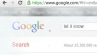 Christmas git by google, Google Askew, let it snow google, Askew