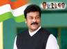 Tirupati constituency, Chiranjeevi, chiranjeevi protects prestige of congress, Prestige