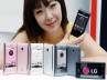 LG Optimus 3D Max, 3D converter software, 3g mobile phone by lg, Lg optimus l9