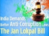 Lok Pal bill in Rajya Sabha, Lok pal Bill, lok pal bill to be introduced in rs in budget session, Lok pal