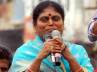 jagan mohan reddy, ys vijayamma tour, vijayamma next indiramma, Ys vijayamma tour