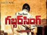 Power Star's Gabbar Singh, Pawan Kalyan, power star s gabbar singh audio in april, Camera man ganga