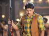 cameraman ganga tho rambabu songs free download, cameraman ganga tho rambabu, cameraman ganga tho rambabu is trending, Cameraman ganga tho rambabu songs free download