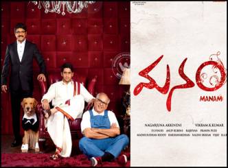 Manam to arrive for Ugadi