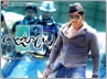 Julaayi movie, , waiting for julaayi to entertain, Julaayi movie