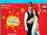 jabardasth movie review, jabardasth movie review, jabardasth review visit our site on feb 22 to know how jabardasth is, Nandini reddy