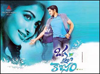 Nagarjuna is very confident