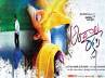 Movie reviews, Movie reviews, andaala raakshasi turns audience attention towards it, Rakshasi