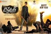 Balakrishna new movie, Tollywood news, i was scared about dictator title balakrishna, Dictator