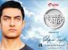 , Aamir Khan, satyamev jayate ends the first season, Satyamev jayate