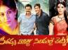 svsc audio in december, venkatesh mahesh babu, svsc updates audio in december, Svmc release