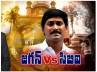 illegal assets case, hearing on narco analysis deferred, jagan case hearing on narco analysis deferred, Narco