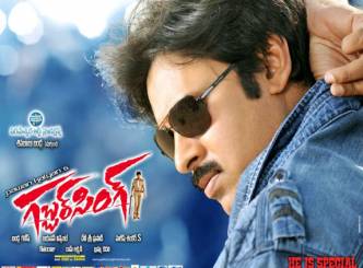 Gabbar Singh - all time record