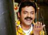 svsc anjali photos, svsc audio date, svsc movie updates audio this sunday, Svsc updates