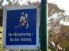 , eve teasing, eve teasing victim justice denied on complaints, Eve teasing