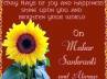 sankranti reservation problems, sankranti celebrations, sankranti time to pamper your taste buds, Sankranti festival