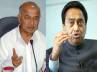 t mps meeting shinde kamal nath, upa fdi bill, upa fdi bill shinde kamal nath convenes meet with t mp s, Fdi bill