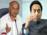 shinde meeting telangana mps, t mps meeting shinde kamal nath, upa fdi bill shinde kamal nath convenes meet with t mp s, Bill on telangana