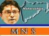 Rohan Sippy's Film Set, Honda, mns activists vandalize rohan sippy s film set, Maharashtra navnirman sena