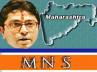 Kasturba Marg, , mns activists vandalize rohan sippy s film set, Maharashtra navnirman sena