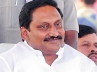 Kiran talks with Azad, New ministers, 3 new ministers to be inducted in ap, Kirankumar