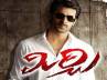 mirchi preview, mirchi movie review, mirchi hits theatres, Multiplex