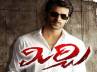 mirchi preview, mirchi multiplex, mirchi hits theatres, Mirchi tickets