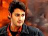 love, Prince Mahesh Babu, once a wanted director but now, Prince mahesh babu