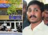 Jaganmohan Reddy, CBI, illegal assets case cbi challenged to submit video recordings, Dilkusha guest house