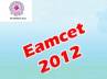 EAMCET, May 12, arrangements in place for eamcet exam, N v ramana rao