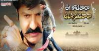 Uu Kodathar Ulikki Padathara updates, Uu Kodathar Ulikki Padathara movie review, uu kodathara ulikki padathara review, Kodathara