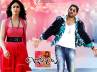 'Julaayi' success, 'Julaayi' success, julaayi success not much of a worth for ileana, Julaayi