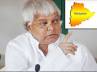 Telangana state, discussions on Telangana, lalu demands immediate formation of t state, 9 telangana congress mps